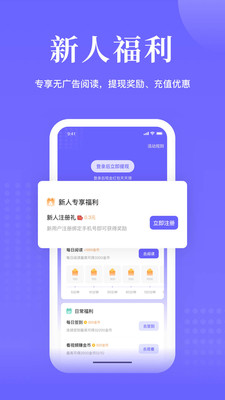 书路阅读-不一样的社交阅读产品