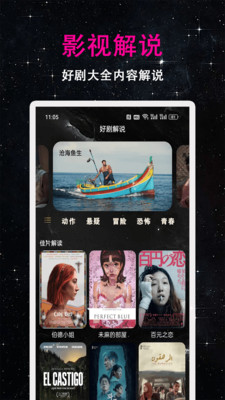 99看片播放器-免费看片