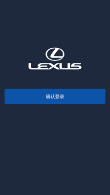 Lexus Accessory