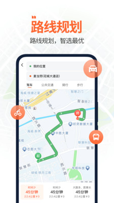 全景实时卫星导航