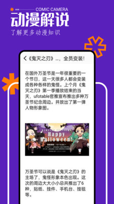 天堂动漫