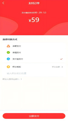 秦汉拼团团
