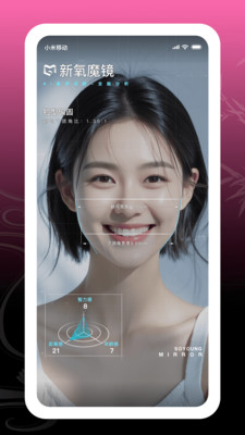 新氧医美-正品轻医美官方补贴