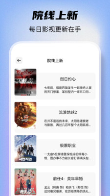 剧多多影视