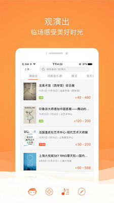 格瓦拉生活