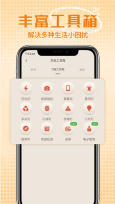 蓝光手电筒