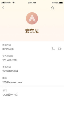 HW CloudLink-会议软终端