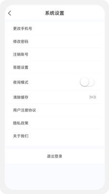 报关员原题库