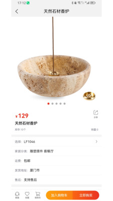 中石通