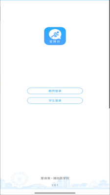 爱体育