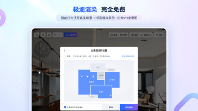 具美家