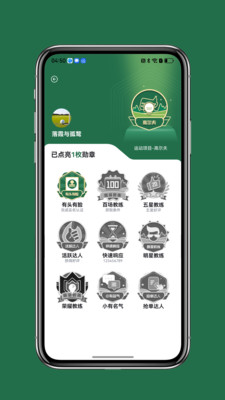 GG运动-更懂你的运动生态