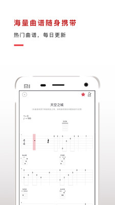 简谱快速入门教学视频_成人简谱快速入门傻瓜教程(2)