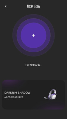 DARKRIM