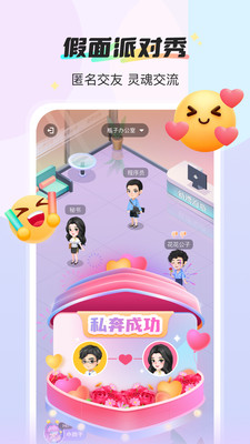 新漂流瓶-匿名语音聊天交友
