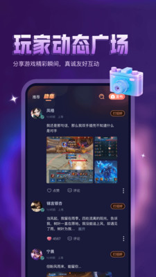 鸭咪-语音直播社交