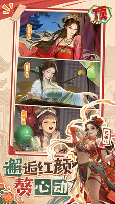 赘婿-正版IP授权