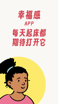 夸夸泥