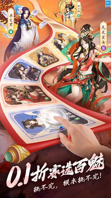 御龙争霸-0.1折二次元美少女卡牌
