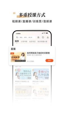 心和塾