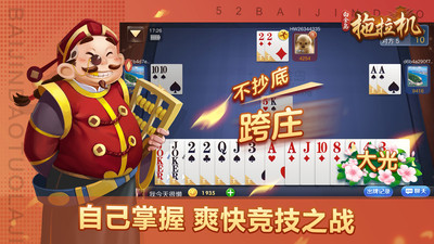 白金岛拖拉机