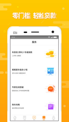 第一车网