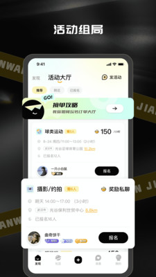 见玩