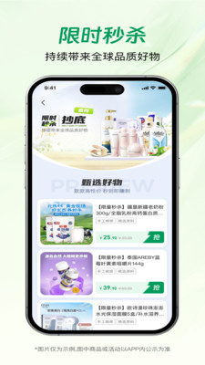 蚂蚁甄选