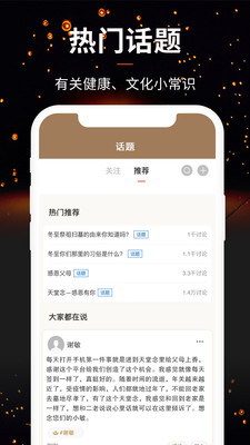 天堂念-网上祭奠云祭祀云祭扫