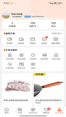 壹品慧