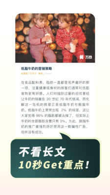 简讯