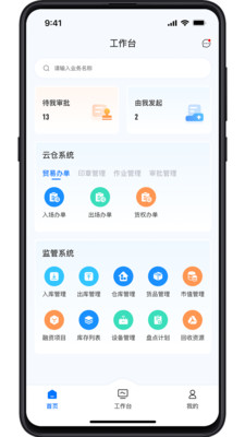 商懂懂