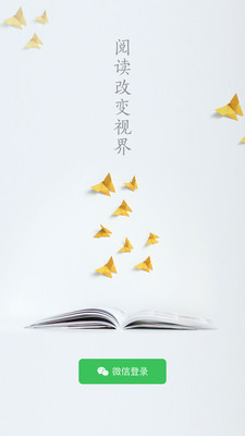 啟聽小說app下載