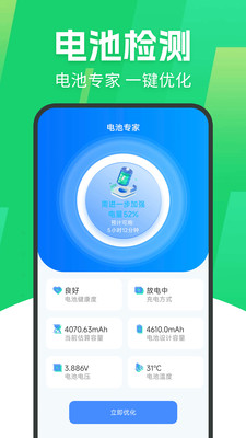 聊天记录图片云备份