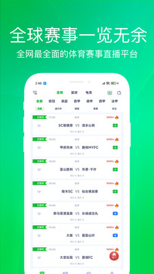 懂球体育
