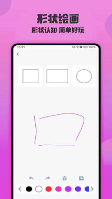 绘画精灵-画画绘图