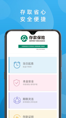 华通银行