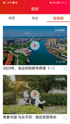 资兴发布