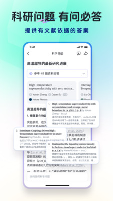 玻尔-AI学术搜索,期刊订阅