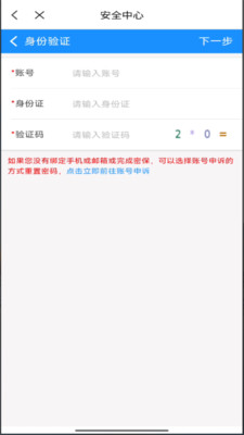 智慧农工