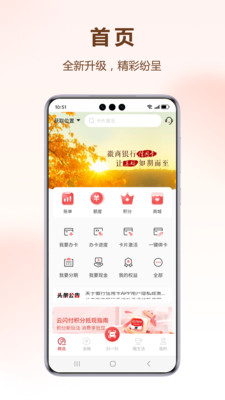 徽行信用卡