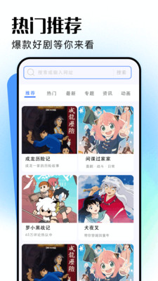 磁力熊