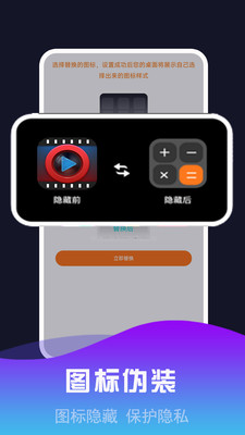私密视频看片播放器