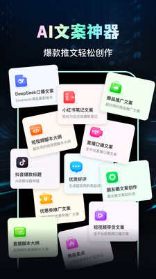 智剪AI
