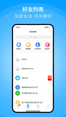 闲小物