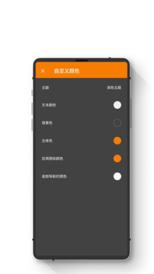 极简手电筒