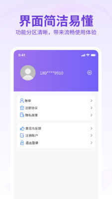 小额救急借钱