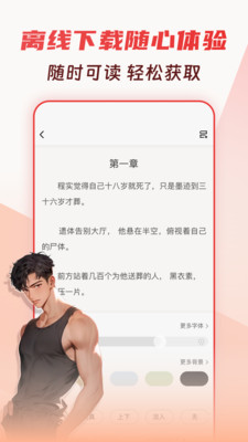 番喜免费小说-精彩小说追全集