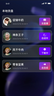 影擎