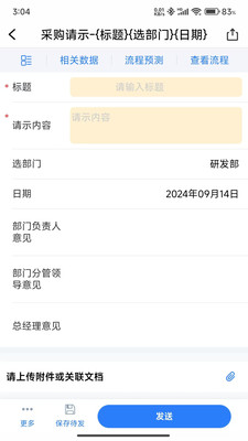 郑煤智汇
